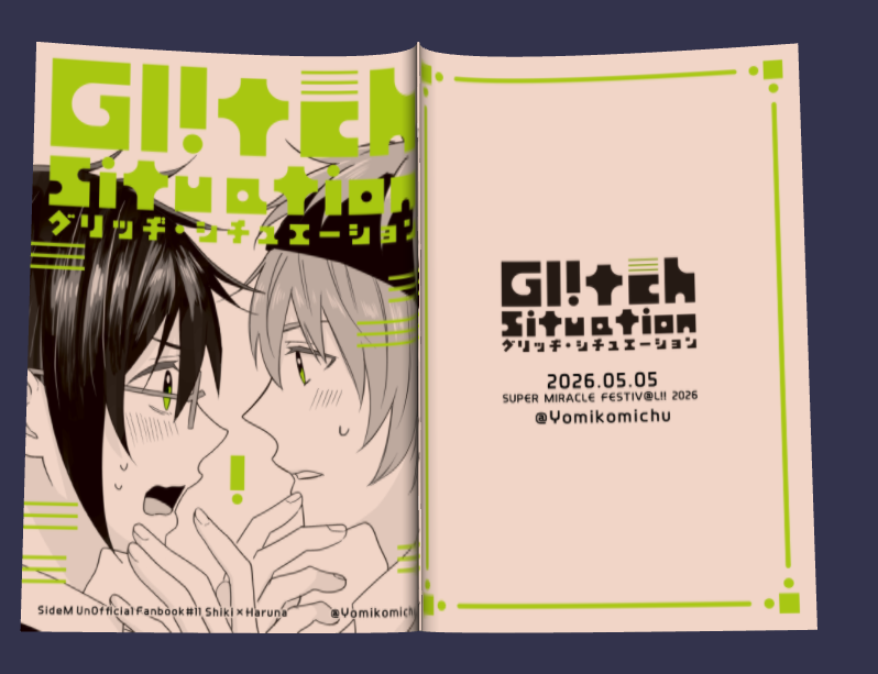 (キャプション自動取得対象外)