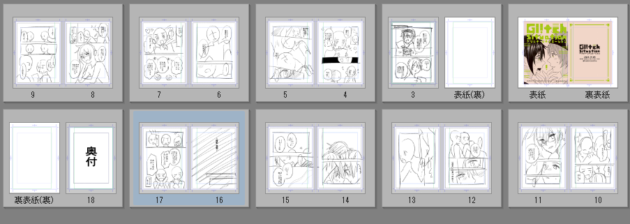 (キャプション自動取得対象外)