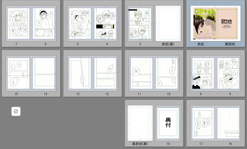 (キャプション自動取得対象外)