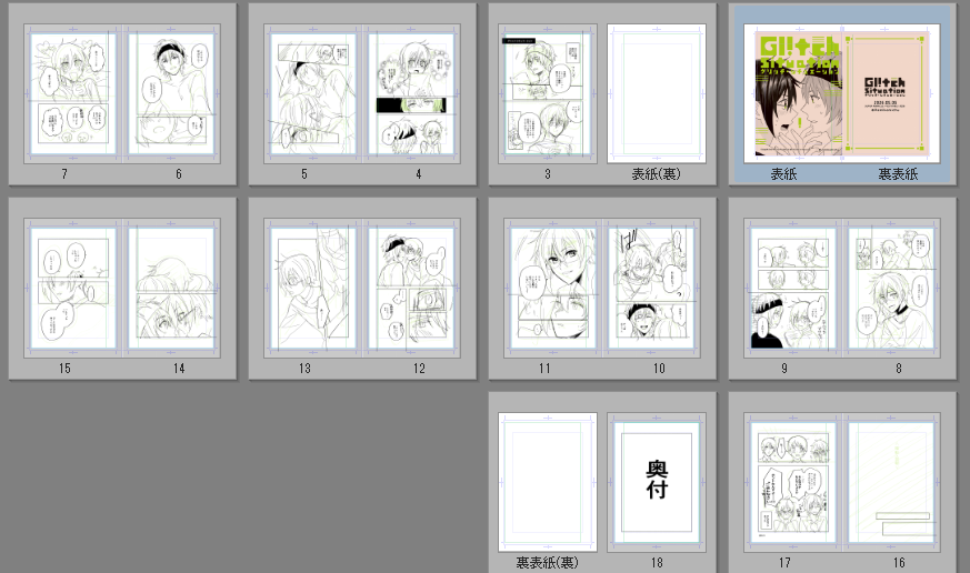 (キャプション自動取得対象外)